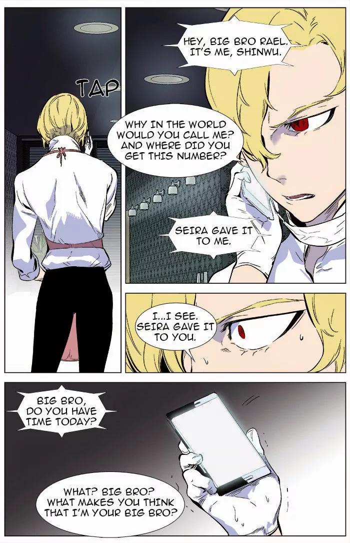 Noblesse Chapter 343 page 21 - Chapter 343: Ep.343