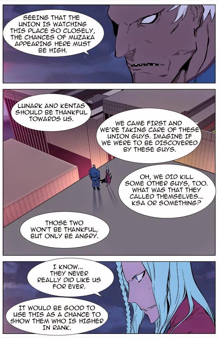 Noblesse Chapter 343 page 3 - Chapter 343: Ep.343