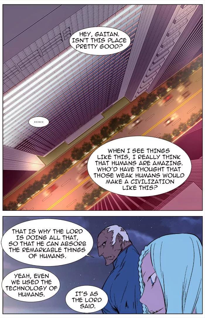 Noblesse Chapter 343 page 5 - Chapter 343: Ep.343