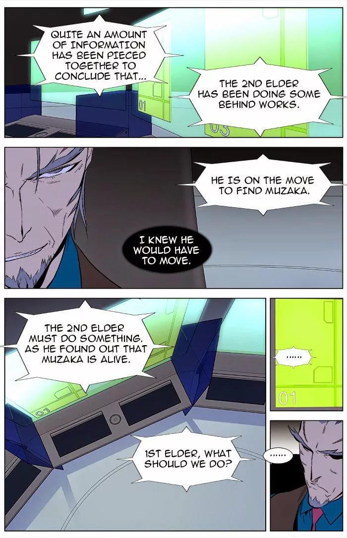 Noblesse Chapter 343 page 7 - Chapter 343: Ep.343