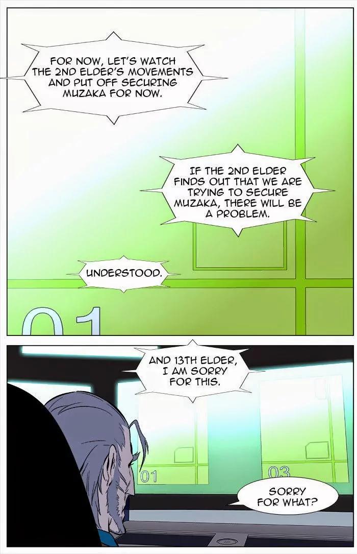 Noblesse Chapter 343 page 8 - Chapter 343: Ep.343