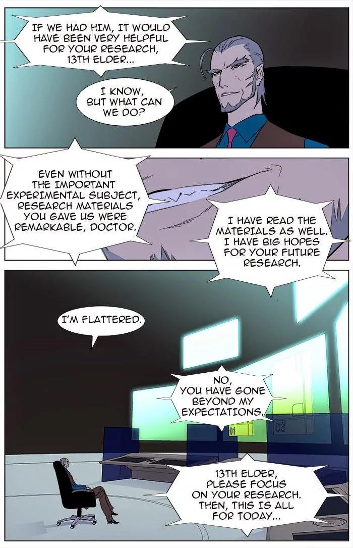 Noblesse Chapter 343 page 9 - Chapter 343: Ep.343
