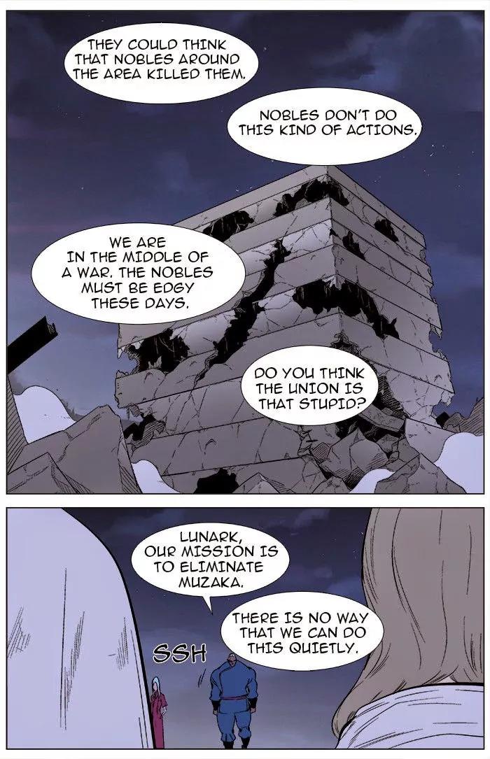 Noblesse Chapter 344 page 11 - Chapter 344: Ep.344