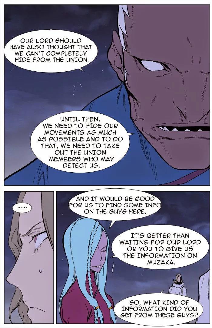 Noblesse Chapter 344 page 12 - Chapter 344: Ep.344