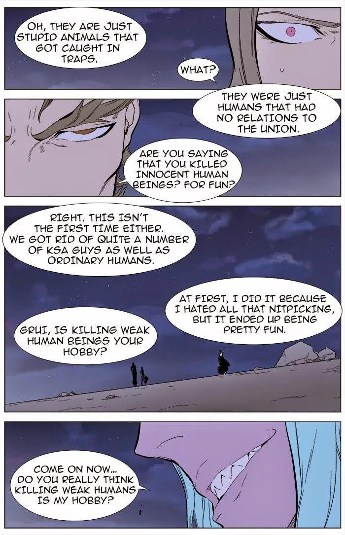Noblesse Chapter 344 page 13 - Chapter 344: Ep.344