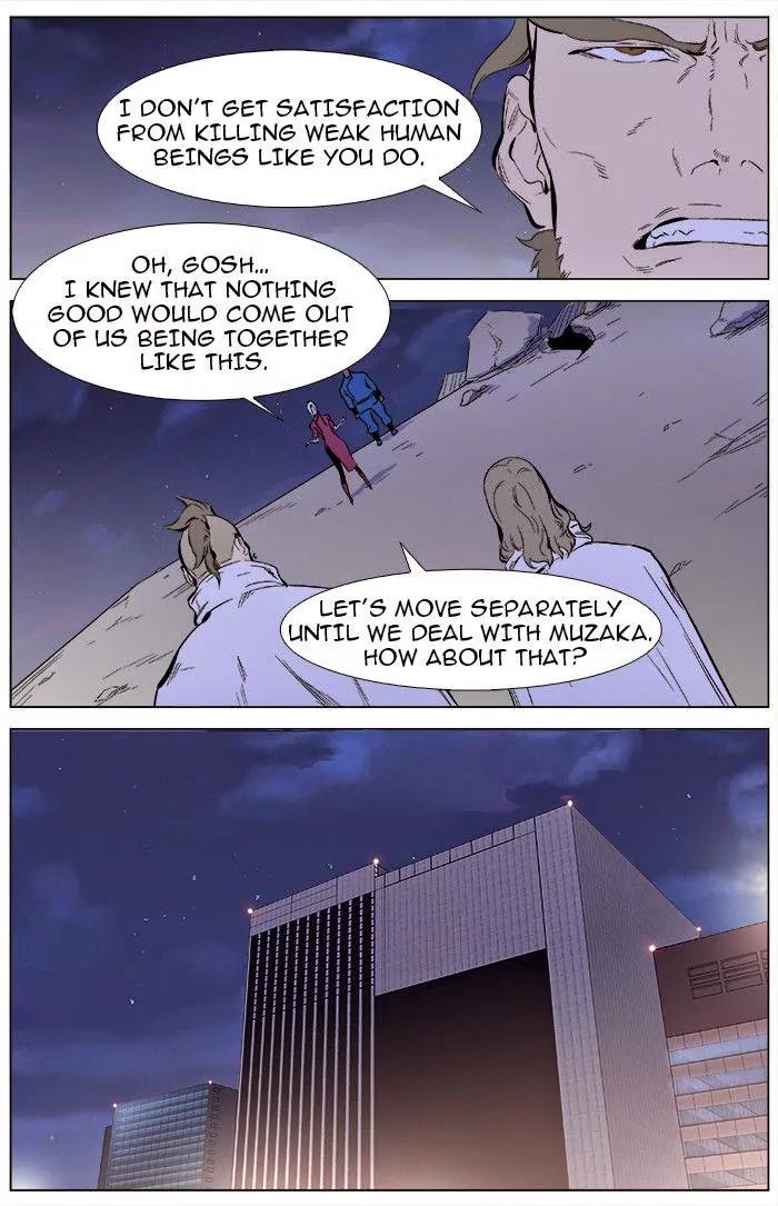 Noblesse Chapter 344 page 15 - Chapter 344: Ep.344