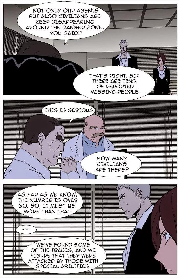Noblesse Chapter 344 page 16 - Chapter 344: Ep.344