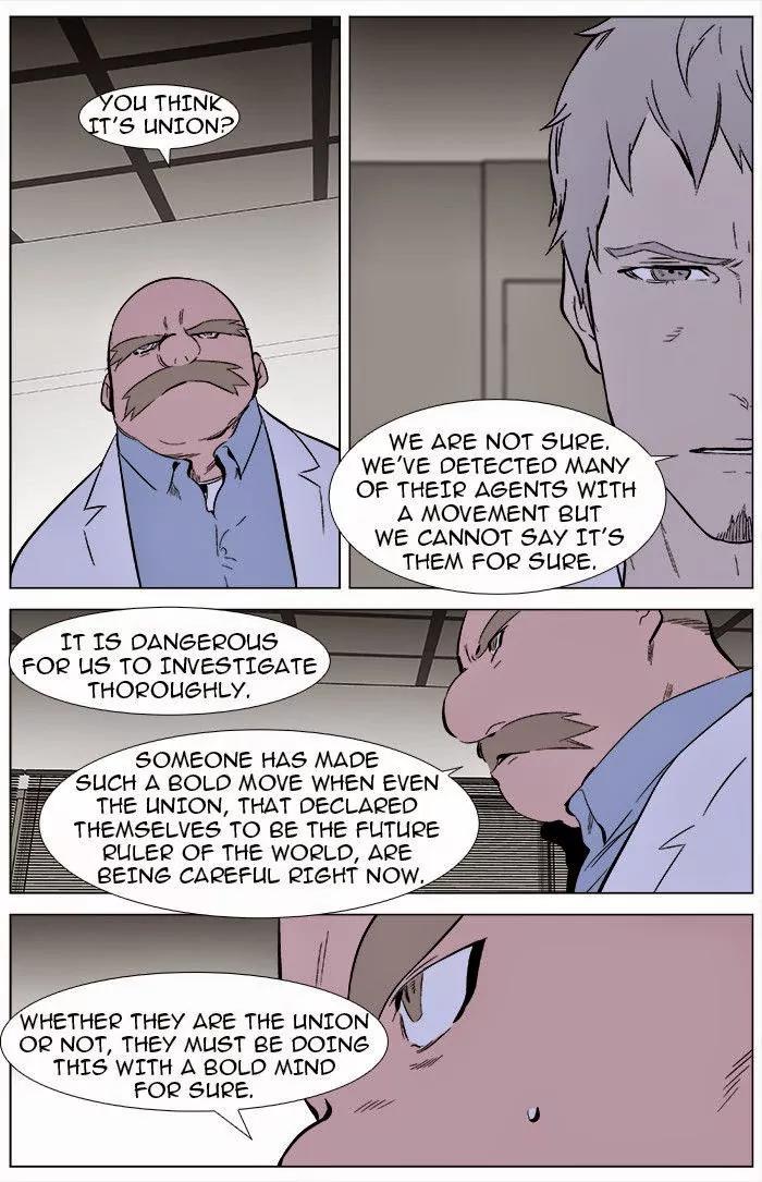 Noblesse Chapter 344 page 17 - Chapter 344: Ep.344