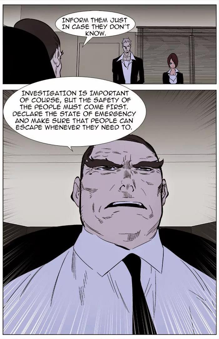 Noblesse Chapter 344 page 19 - Chapter 344: Ep.344