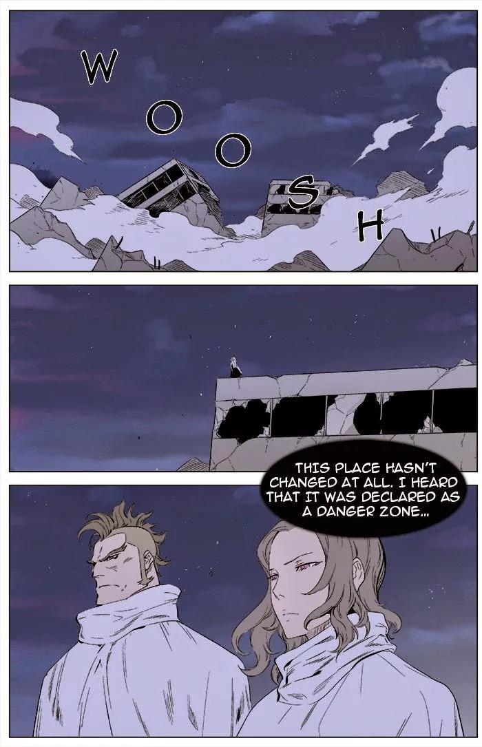 Noblesse Chapter 344 page 2 - Chapter 344: Ep.344