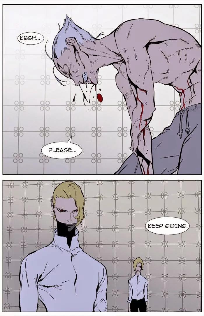 Noblesse Chapter 344 page 21 - Chapter 344: Ep.344