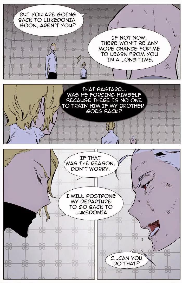Noblesse Chapter 344 page 24 - Chapter 344: Ep.344