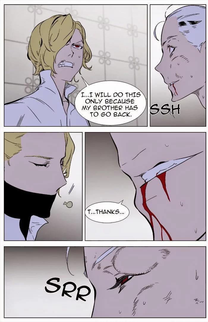 Noblesse Chapter 344 page 26 - Chapter 344: Ep.344