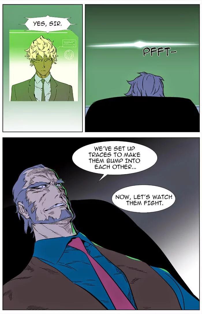 Noblesse Chapter 344 page 29 - Chapter 344: Ep.344