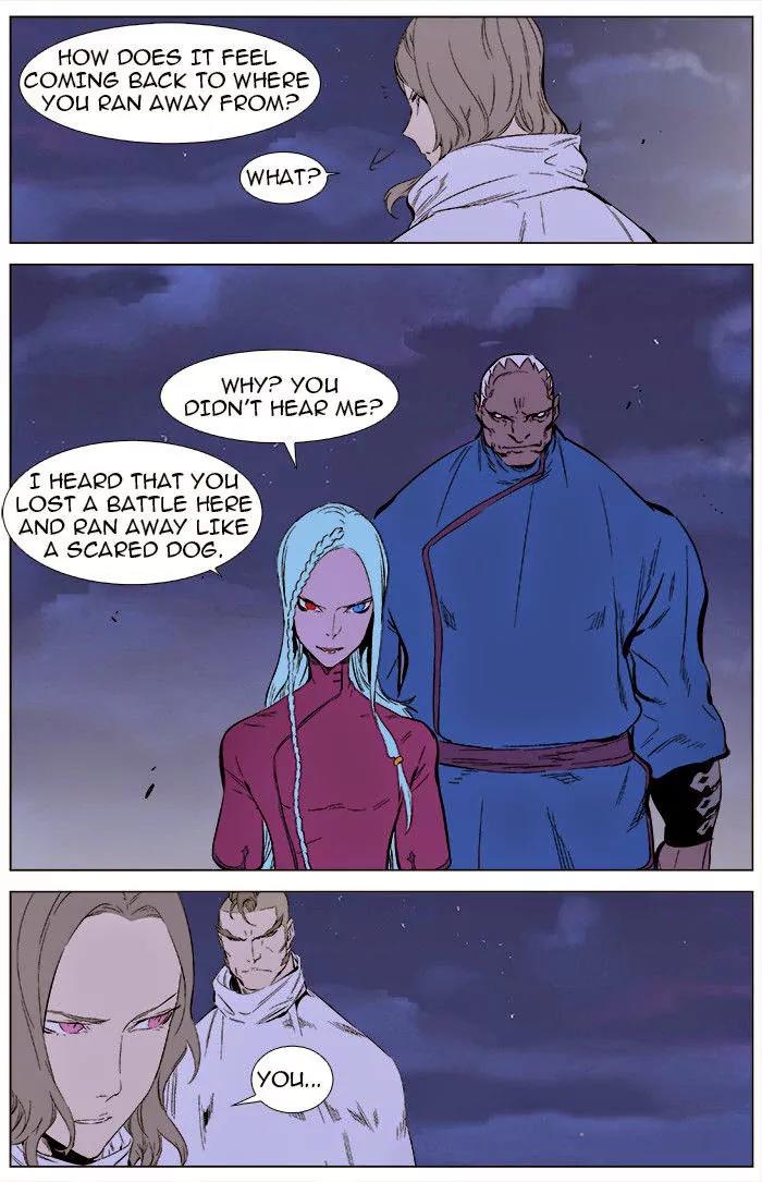 Noblesse Chapter 344 page 3 - Chapter 344: Ep.344