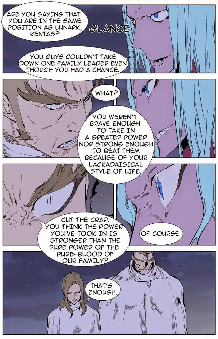 Noblesse Chapter 344 page 5 - Chapter 344: Ep.344