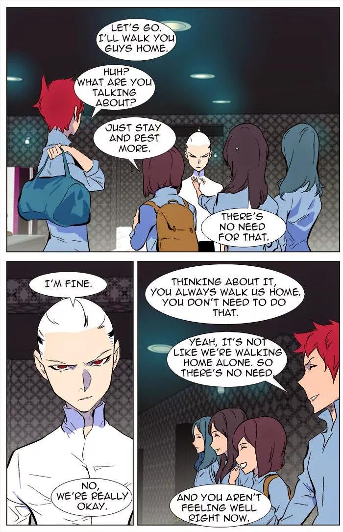 Noblesse Chapter 345 page 14 - Chapter 345: Ep.345