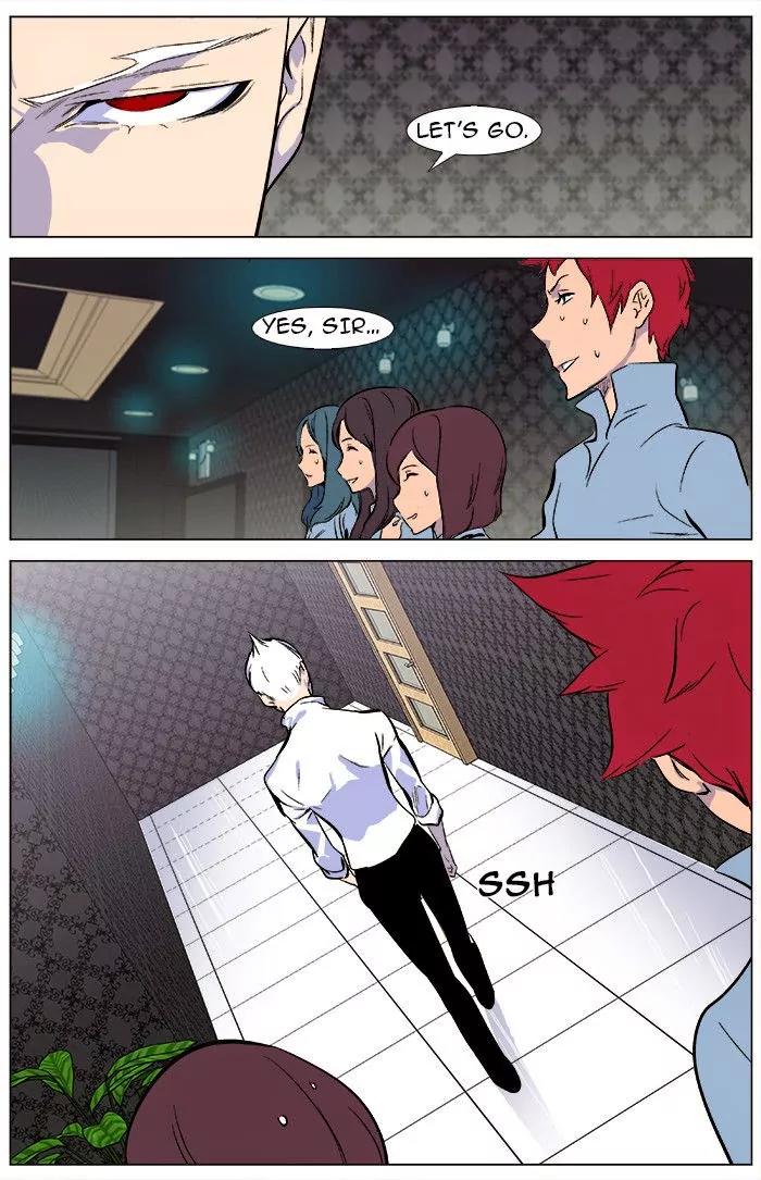 Noblesse Chapter 345 page 15 - Chapter 345: Ep.345