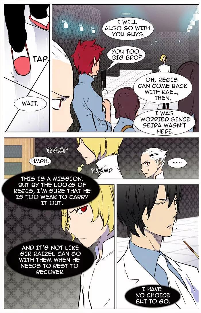 Noblesse Chapter 345 page 16 - Chapter 345: Ep.345