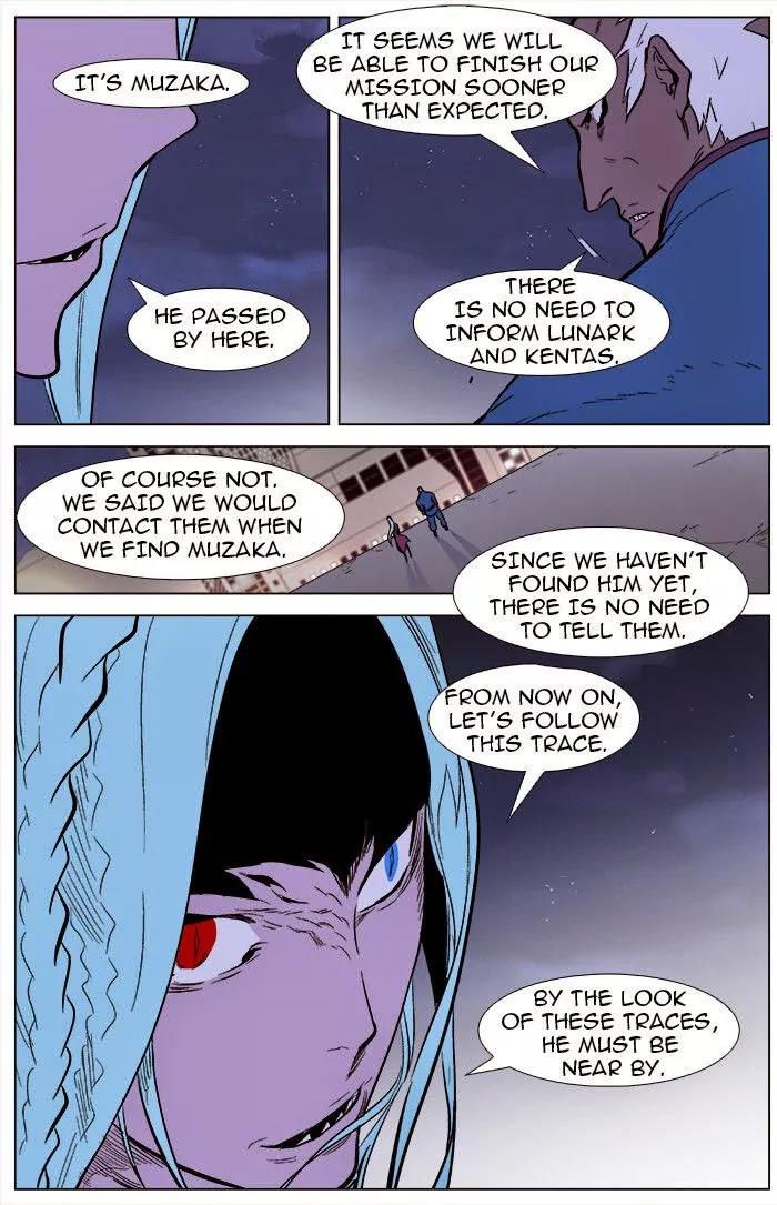 Noblesse Chapter 345 page 18 - Chapter 345: Ep.345