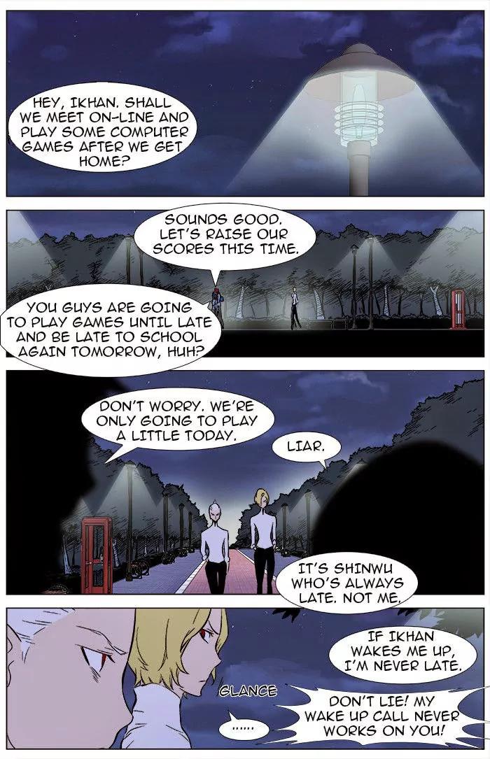 Noblesse Chapter 345 page 19 - Chapter 345: Ep.345