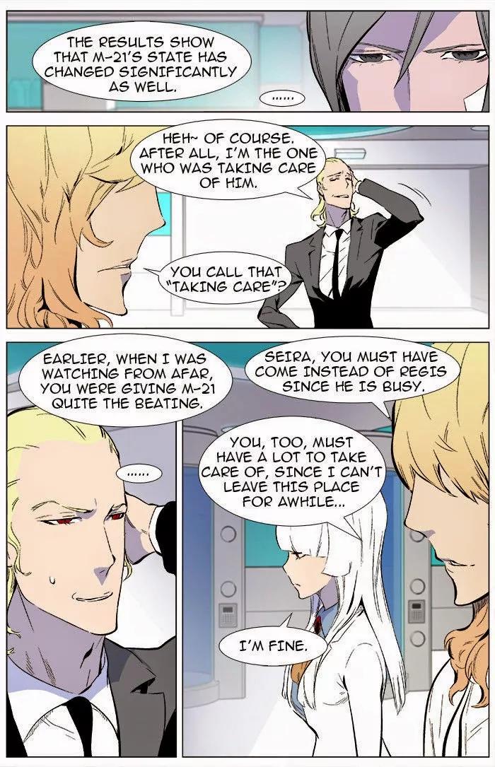 Noblesse Chapter 345 page 3 - Chapter 345: Ep.345