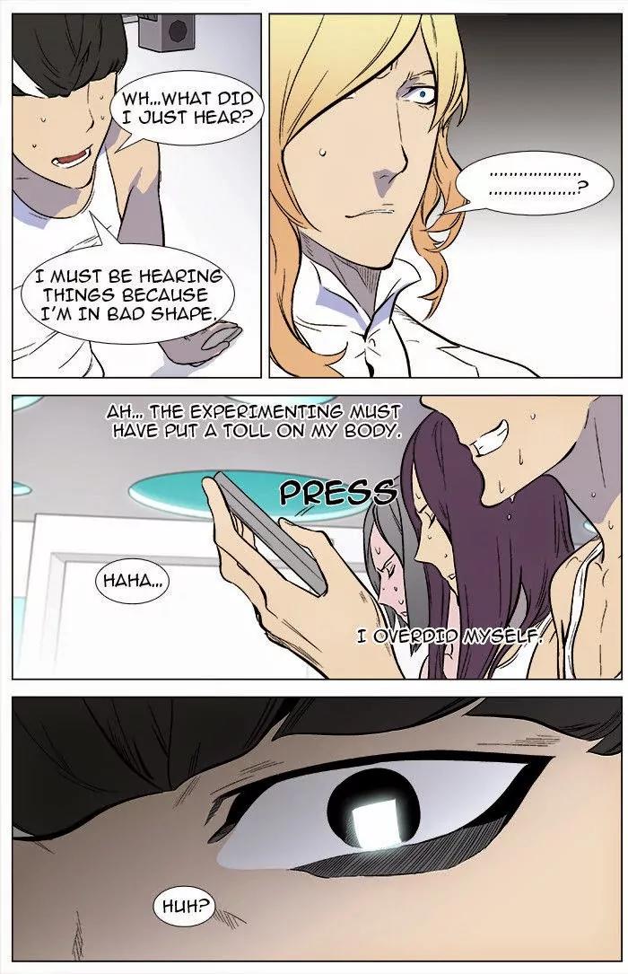 Noblesse Chapter 345 page 6 - Chapter 345: Ep.345