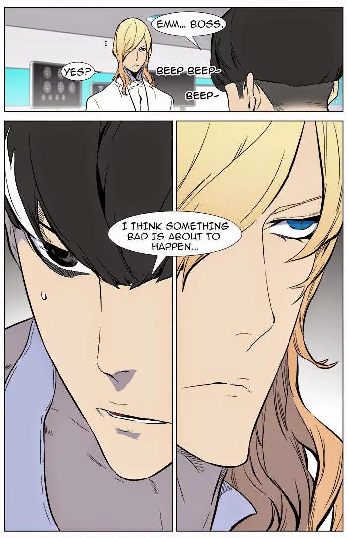 Noblesse Chapter 345 page 7 - Chapter 345: Ep.345