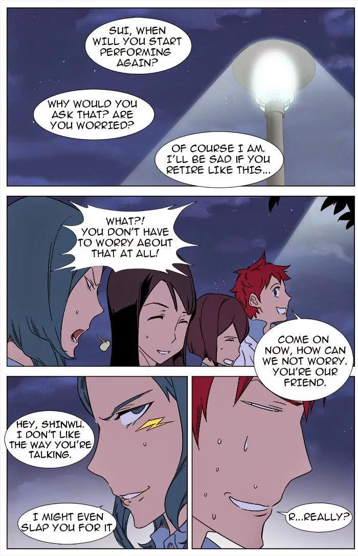 Noblesse Chapter 346 page 12 - Chapter 346: Ep.346