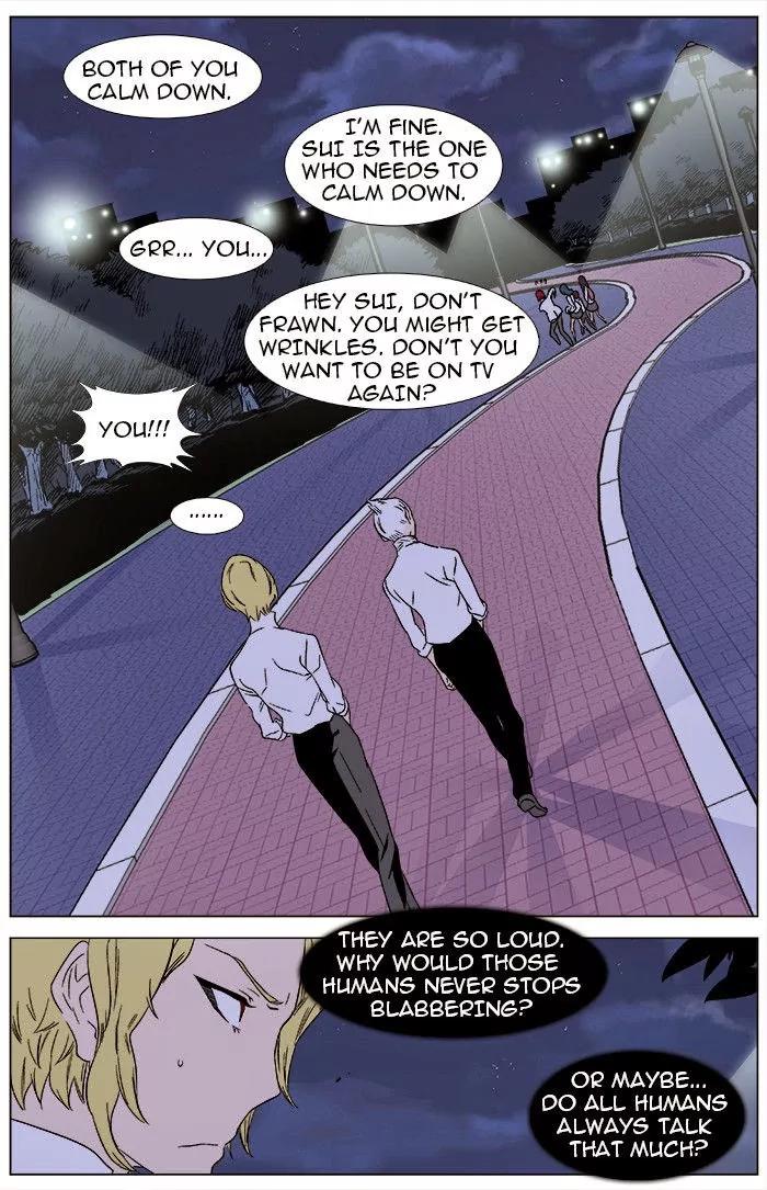 Noblesse Chapter 346 page 13 - Chapter 346: Ep.346