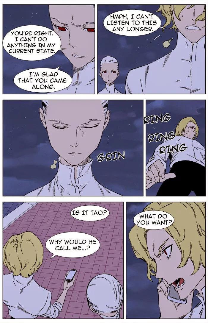 Noblesse Chapter 346 page 15 - Chapter 346: Ep.346