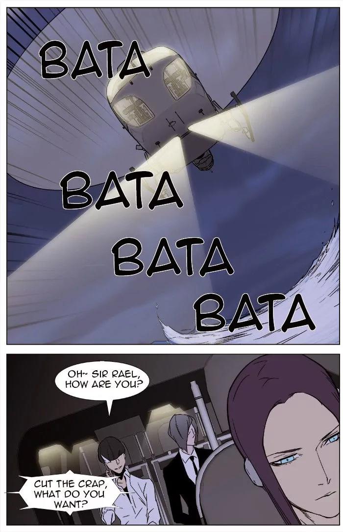 Noblesse Chapter 346 page 16 - Chapter 346: Ep.346