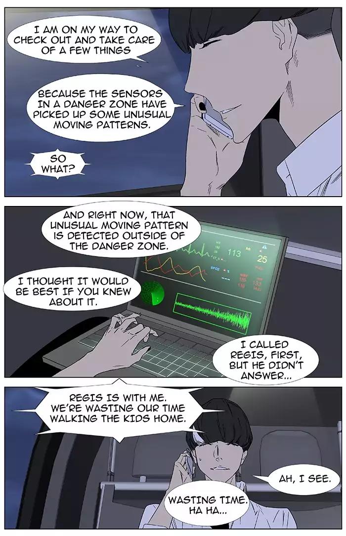 Noblesse Chapter 346 page 17 - Chapter 346: Ep.346