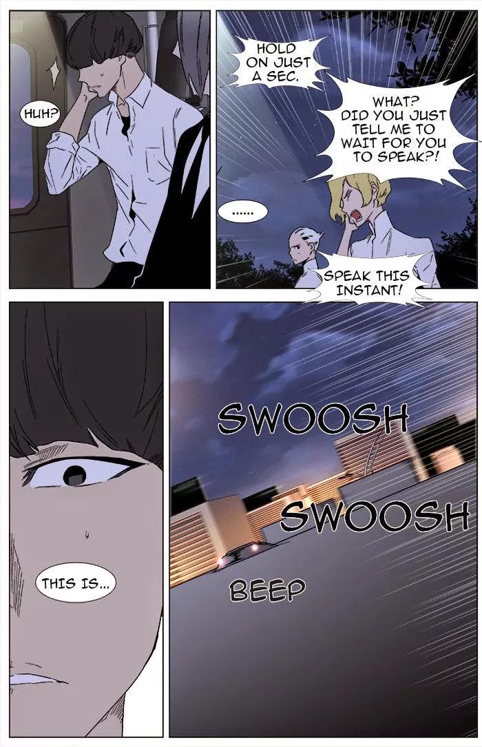 Noblesse Chapter 346 page 18 - Chapter 346: Ep.346