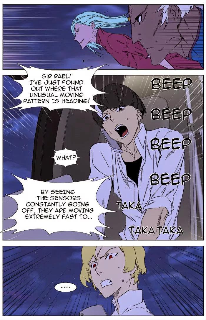 Noblesse Chapter 346 page 19 - Chapter 346: Ep.346