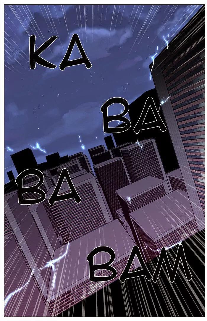Noblesse Chapter 346 page 22 - Chapter 346: Ep.346