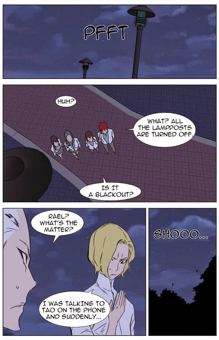 Noblesse Chapter 346 page 25 - Chapter 346: Ep.346