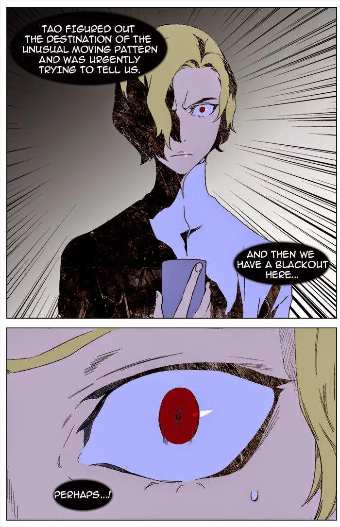 Noblesse Chapter 346 page 26 - Chapter 346: Ep.346