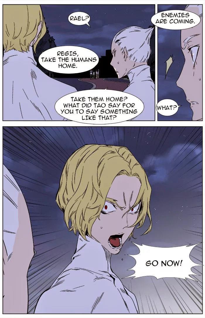 Noblesse Chapter 346 page 27 - Chapter 346: Ep.346