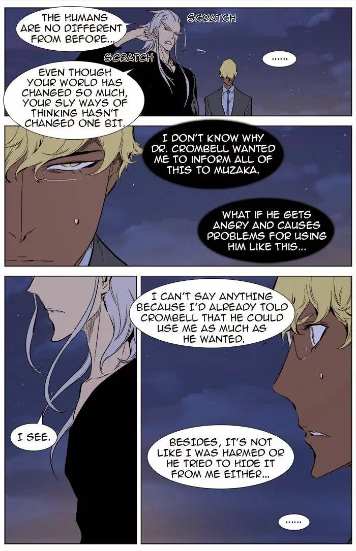 Noblesse Chapter 346 page 3 - Chapter 346: Ep.346