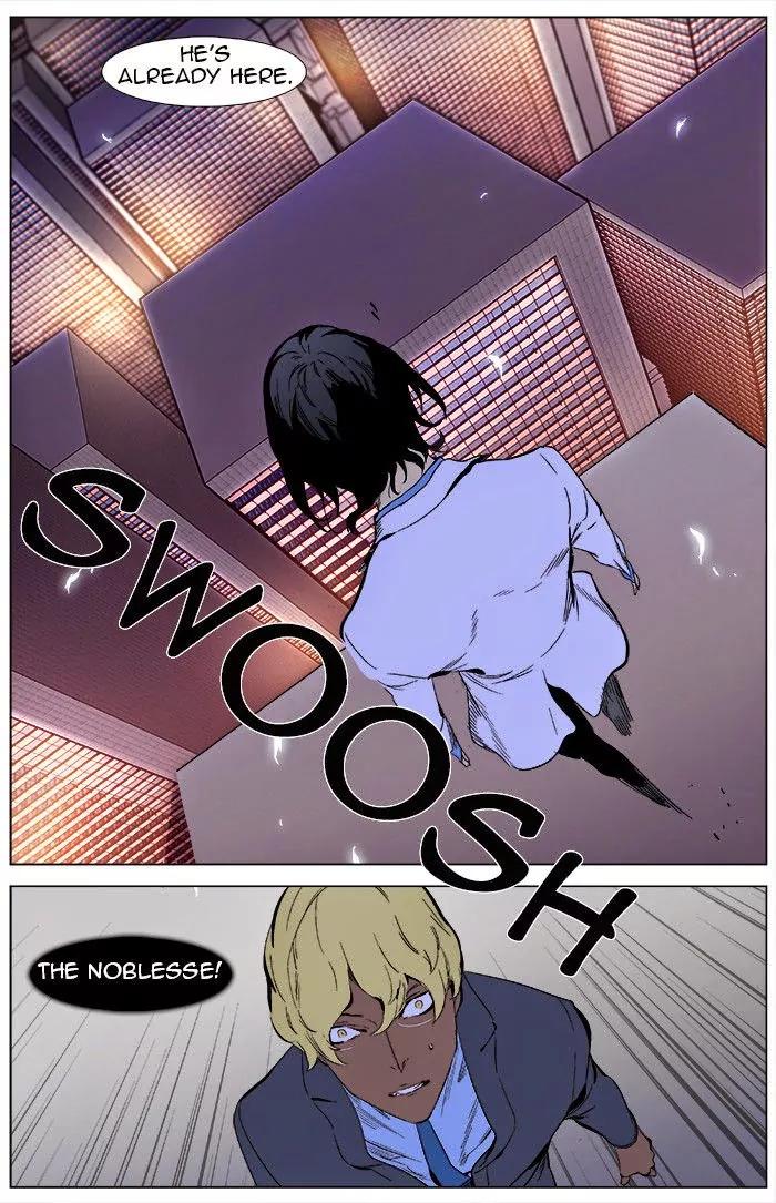 Noblesse Chapter 346 page 5 - Chapter 346: Ep.346