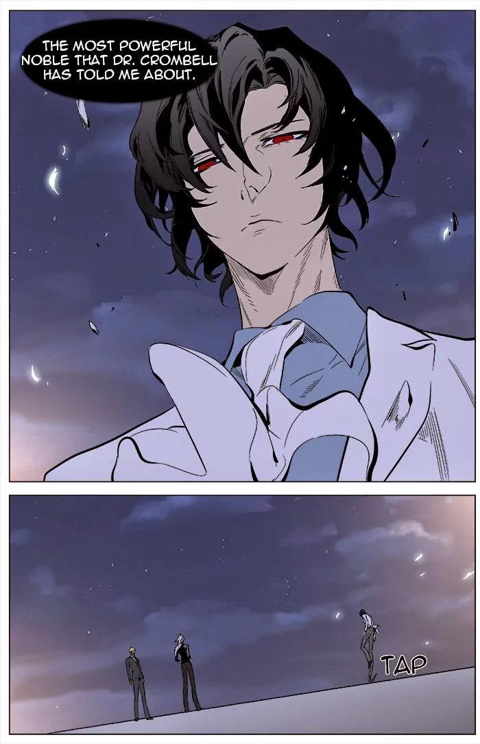 Noblesse Chapter 346 page 6 - Chapter 346: Ep.346