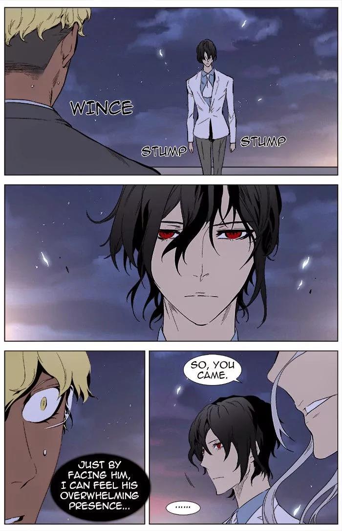 Noblesse Chapter 346 page 7 - Chapter 346: Ep.346