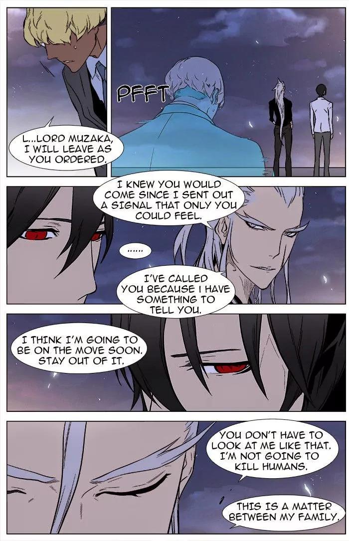 Noblesse Chapter 346 page 8 - Chapter 346: Ep.346