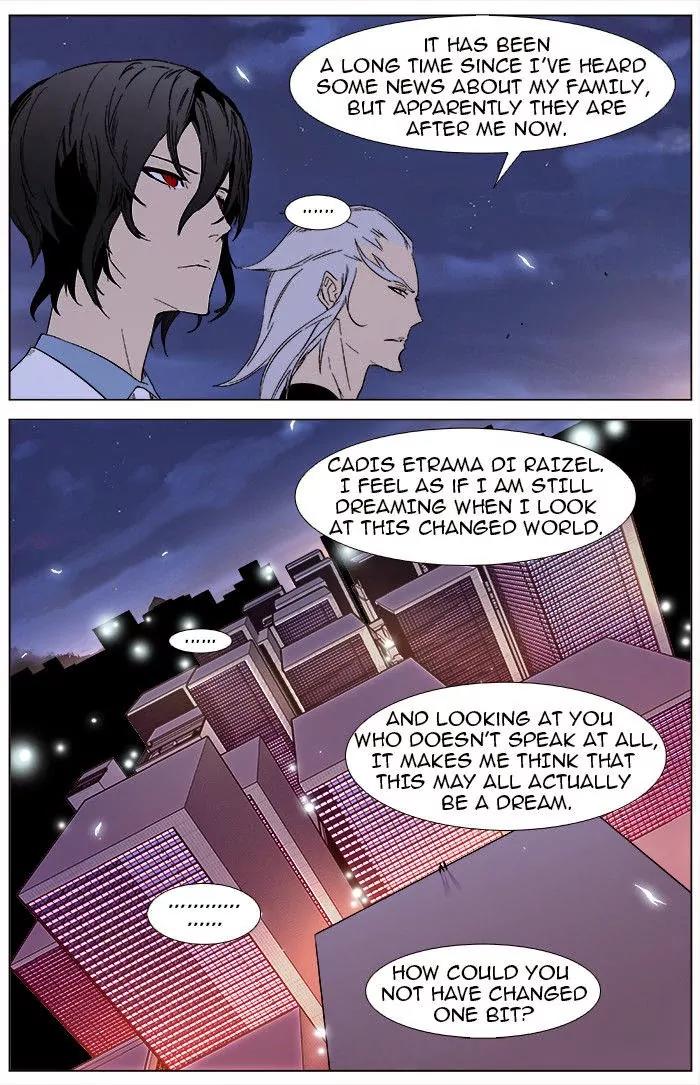 Noblesse Chapter 346 page 9 - Chapter 346: Ep.346