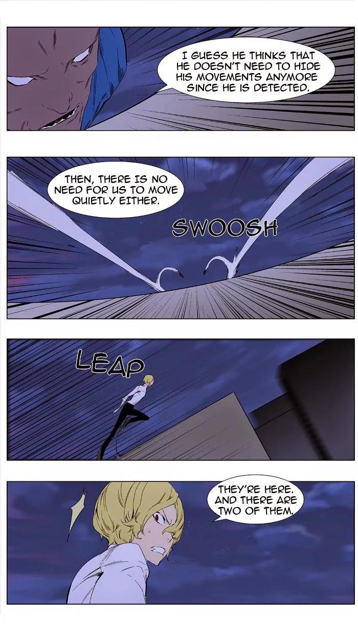 Noblesse Chapter 347 page 10 - Chapter 347: Ep.347