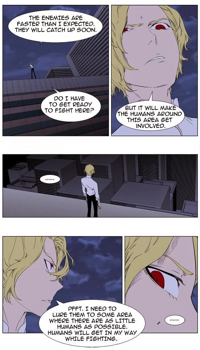 Noblesse Chapter 347 page 11 - Chapter 347: Ep.347