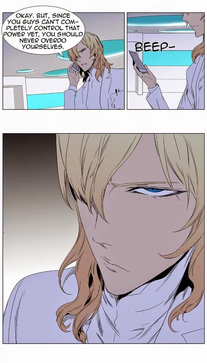 Noblesse Chapter 347 page 13 - Chapter 347: Ep.347