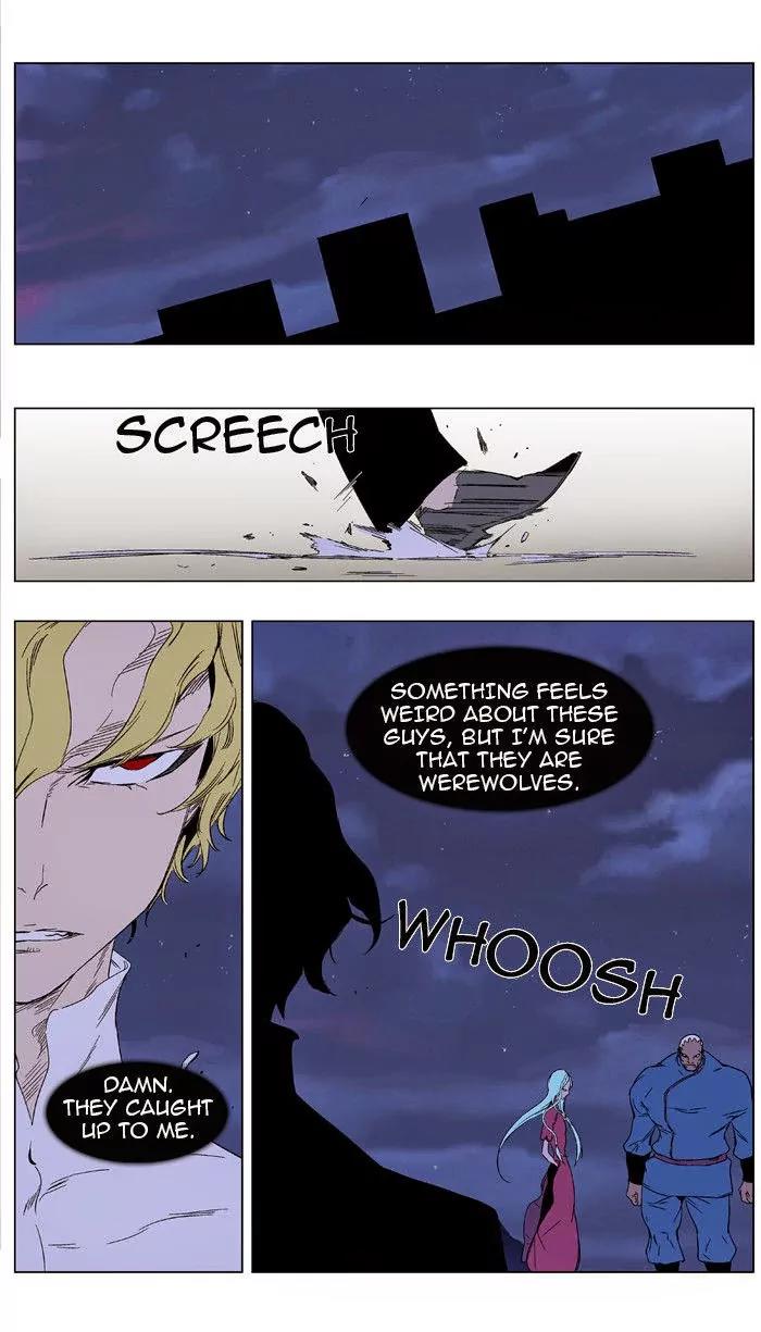 Noblesse Chapter 347 page 14 - Chapter 347: Ep.347