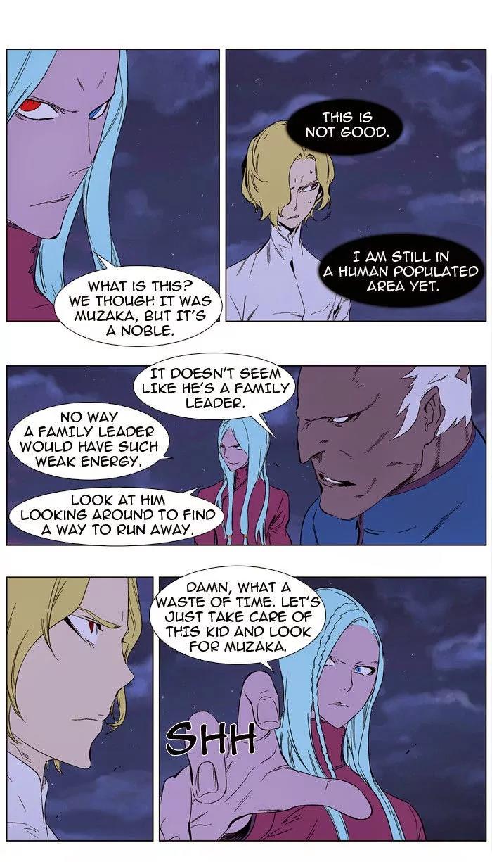 Noblesse Chapter 347 page 15 - Chapter 347: Ep.347